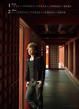 Gackt KNg