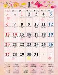 和の歳時記　カレンダー