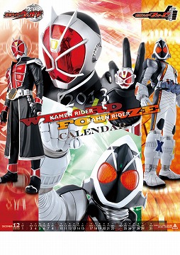 仮面ライダーフォーゼ＆オーズ