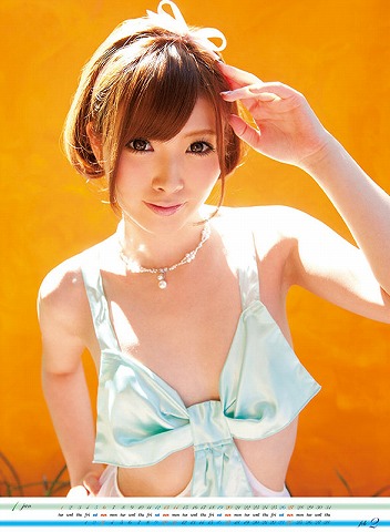 加藤リナ　カレンダー