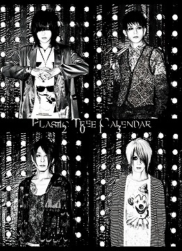 Plastic Tree@J_[