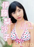 伊藤梨沙子　カレンダー
