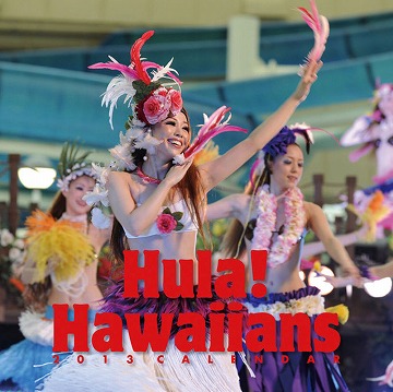Hula! Hawaiians@J_[
