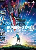 エウレカセブンAO　カレンダー